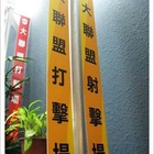 西門町商圈 大聯盟棒壘球打擊場