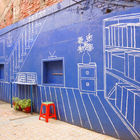 仁和社區藍晒圖彩繪巷