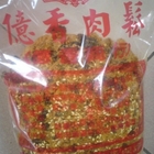 億香肉鬆