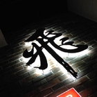 板橋飛音樂展演空間