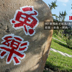 魚樂休閒魚場-控窯農場