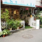 樂川櫻田風華小鋪zakka