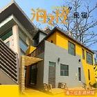 西衛海澎湖民宿-海之徑澎湖民宿