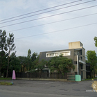 平雲山都飯店-森山休閒別館