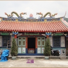 二水觀光自行車道