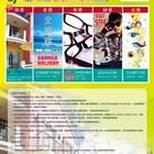 文雄眼鏡林森店