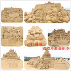 2015福隆國際沙雕藝術季