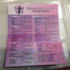 法蝶天香Spa美學會館(西大分店)