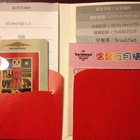 台北福華大飯店