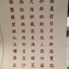 福容主題娛樂式度假飯店