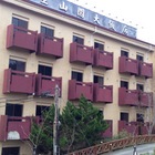 阿里山閣大飯店