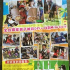 樂農莊hello land(永安魚港)