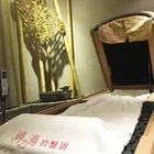 靜蘊能量SPA(中壢民權店)