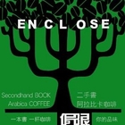 侷限複合式咖啡店