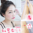 INA 專業熱蠟除毛 Brazilian Waxing(中山店)