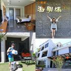 小琉球海明珠