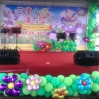 桃園平鎮花彩節