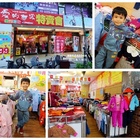 愛的世界台北東門永康特賣會