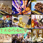 阿布拉時尚人體噴繪、捕夢網