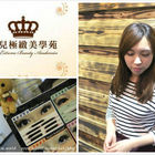 朵兒極致美學院(台南館)