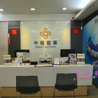 中租租車板橋店