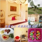 幸運草庭園民宿