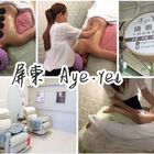 AyeYes嫃善媄時尚美學院(千禧殿)