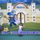 莎貝莉娜精靈印畫學院