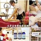 艾莎美容髮妝芳療館