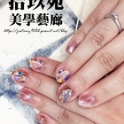 拾玖苑.美學藝廊