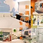 新譯旅店(台北車站二館)