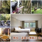 立德飯店(溪頭)