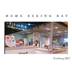 HOME.焙 小日子(中友店)