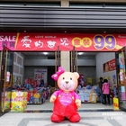 愛的世界特賣會(三重溪尾街)