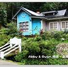 栗田庄庭園咖啡民宿