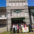 苗栗泰雅文物館