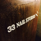 33 Nail Studio (33美甲工作室）