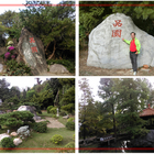 苗栗新景點~~品園