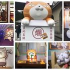 白爛貓超有事特展