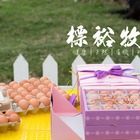 【標裕牧場】天然麥香氣珍珠蛋，顛覆傳統對蛋的想像！