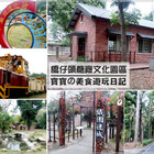 高雄糖(橋仔頭糖廠)