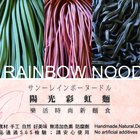 利沙有限公司(樓上的茉麗)