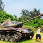 金門和平紀念園區