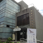 瑞穗生態教育館