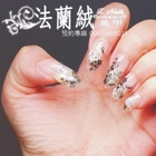 高雄Calgel法蘭絨光療美甲