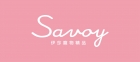 SAVOY伊莎寵物精品
