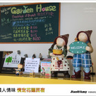 情定花蓮民宿 Love in Hualien B&B