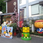 手信坊創意和菓子文化形象館(手信坊創意和菓子專賣店-文化館門市)