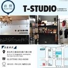 T-STUDIO束胸旗艦店(緹威國際有限公司)-(T-STUDIO束胸三重門市)