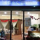 窈窕佳人美顏美體SPA生活館(竹科店)